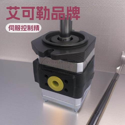 德国齿轮泵EIPH3-064RK00-11齿轮泵EIPH3-064RK33-1