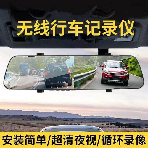 1080P超高清行车记录仪夜视360度双镜头免安装全景倒车影像