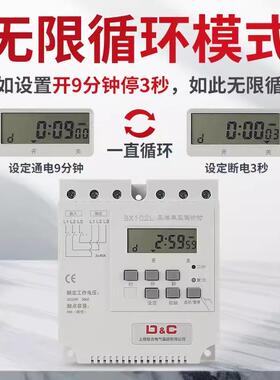 上德KG317T三相时控开关380V全自动大功率三线微水泵家电定时开关