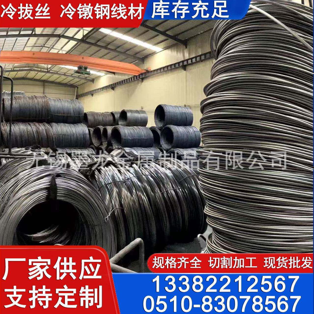 Q355D热轧盘条 Q345B线材 Q355B盘条 地脚螺栓用盘圆线