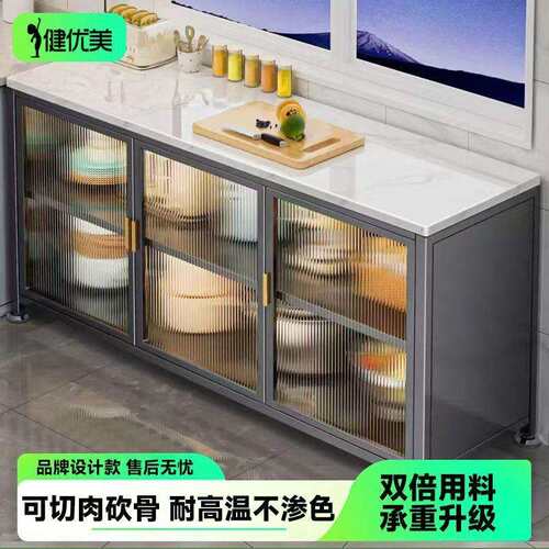 厨房橱柜钢制对开门餐边柜加宽岩板台面操作台置物柜防水