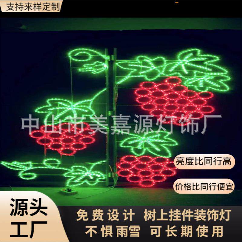 现货LED树上葡萄灯闪动彩色街道网红LED发光雪花五角星小品灯