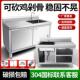 304不锈钢水池水槽台面一体柜单双池洗菜洗手洗碗池工作台商用
