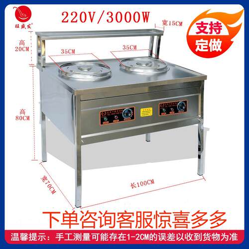 沙县小吃速旺厨房设备电面锅蒸锅鸳鸯电灶台馄饨米线 线煮面 面炉