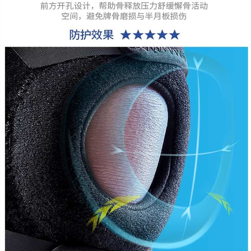 LP 788CAR1护膝运动男专业篮球足球跑步羽毛球专用半月板膝盖