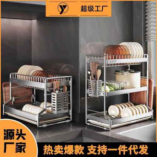 304不锈钢厨房置物架多功能碗碟收纳架碗盘沥水放碗架碗筷收纳盒