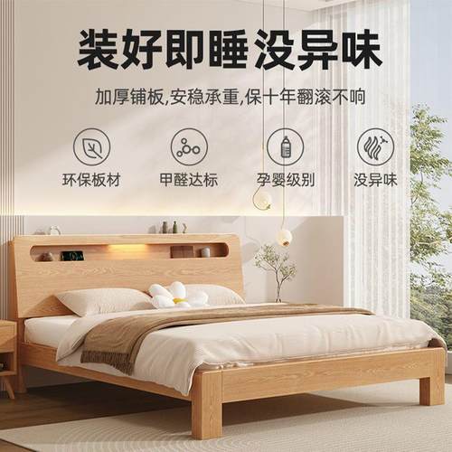 M*全实木床工原2木风15NTD米双人床现代简约橡胶木床厂直销1m.单