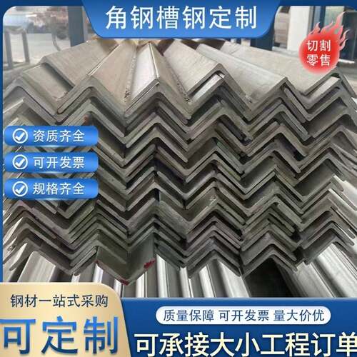 Q235C/D国标槽钢Q345C/D/E工字钢Q355D/E等边角钢Q390/Q420BH型钢