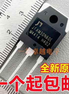 JFAM30N60E JFAM20N60C JFAM25N60C JFAM30N50E场效应管全新TO-3P