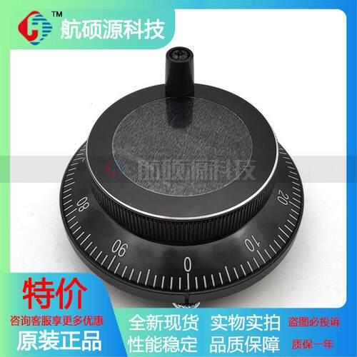 RIM-80-0100BVB(R)电子手轮手摇脉冲产生器60-0100BVE 0100BVA