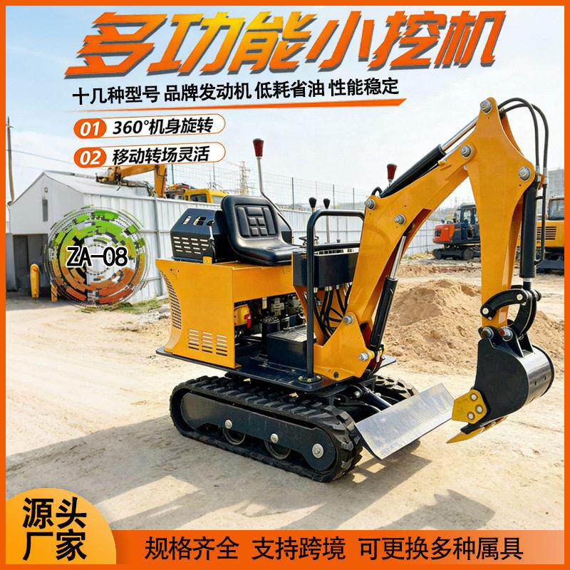 建筑施工沟槽挖掘土方转运清理农田沟渠改造小挖机小型挖掘机