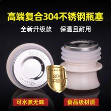 热水瓶热保温暖瓶盖不锈钢水壶暖壶开水瓶塞新款茶瓶塞塞子瓶塞硅