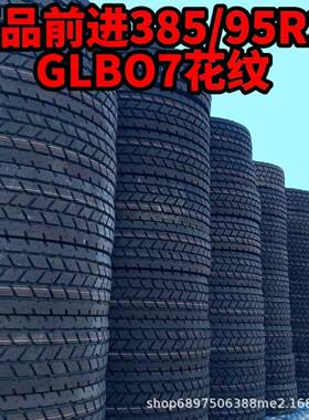 贵州315 275 295 315 80R 12R22.5 325/95R24全钢丝载重真空轮胎
