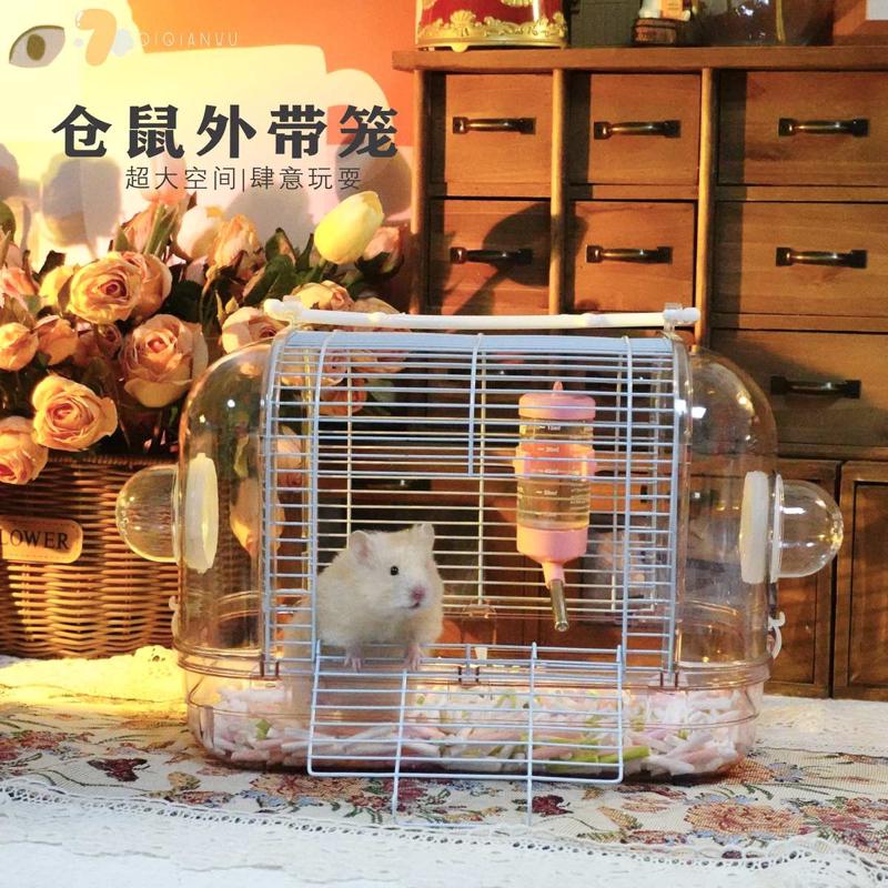 QIQIANWU七千五 仓鼠笼子专用外带笼蜜袋鼯笼子花枝鼠金丝熊外出