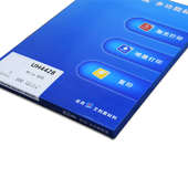 裕宝多功能打印标签纸不干胶电脑标签打印纸A4不干胶100页