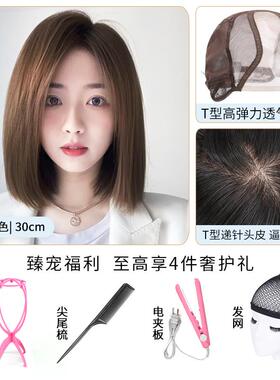 新款发真发全头真人发全假头套女自然隐形递针工艺龄减波波整顶假