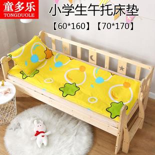小学生午托床垫70*170cm儿童垫午睡纯棉垫套褥子可拆洗可折叠床褥