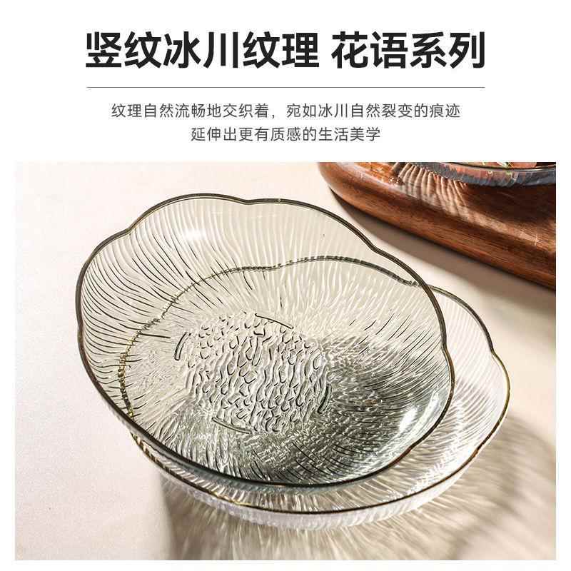 水果盘客厅家用茶几果盘新款轻奢高档零食高级水晶果盆糖果盘