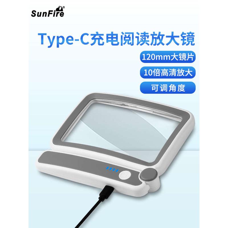 倍带家高清手持元件手机焊接放大镜挺充电usb用电器老人10维修阅
