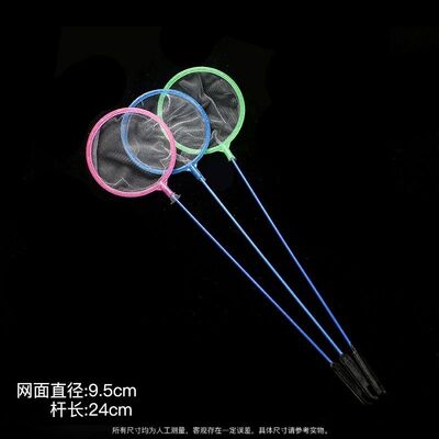 水族箱鱼缸水族用品捞鱼捞鱼抄网