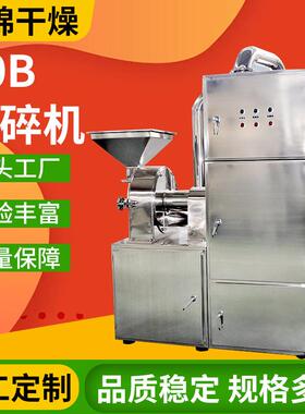 酱油渣30B粉碎机糖厂废渣多功能细磨粉机工业粉碎设备