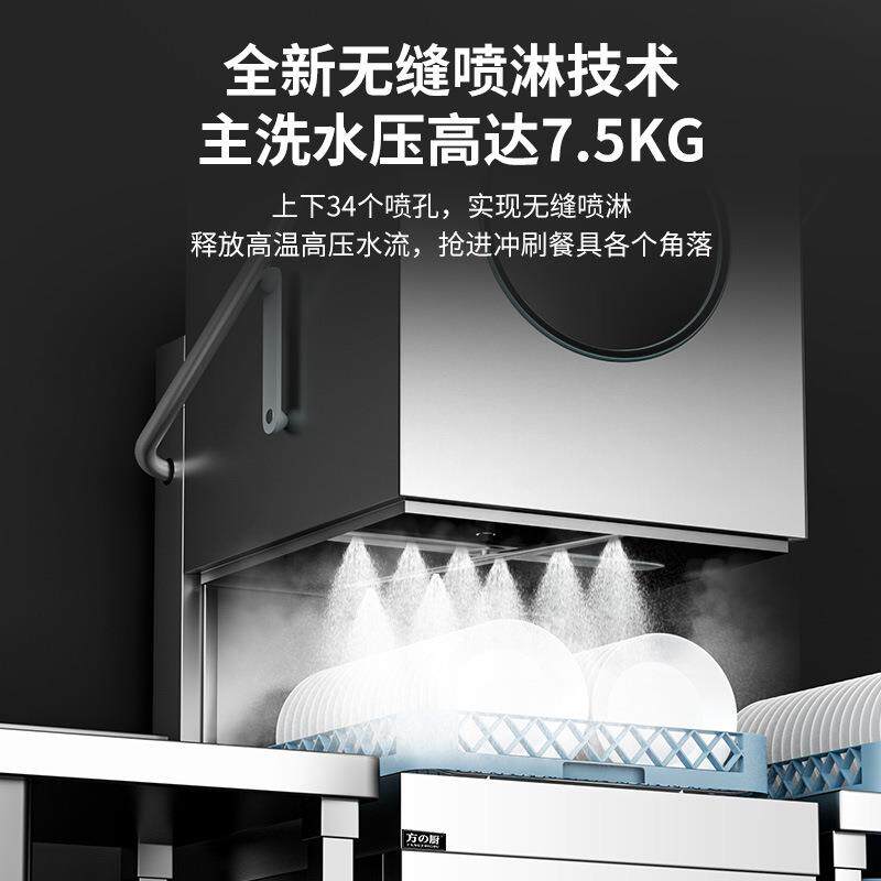 揭盖式洗碗机商用全自动刷碗大型餐饮食堂饭店酒店洗杯机器