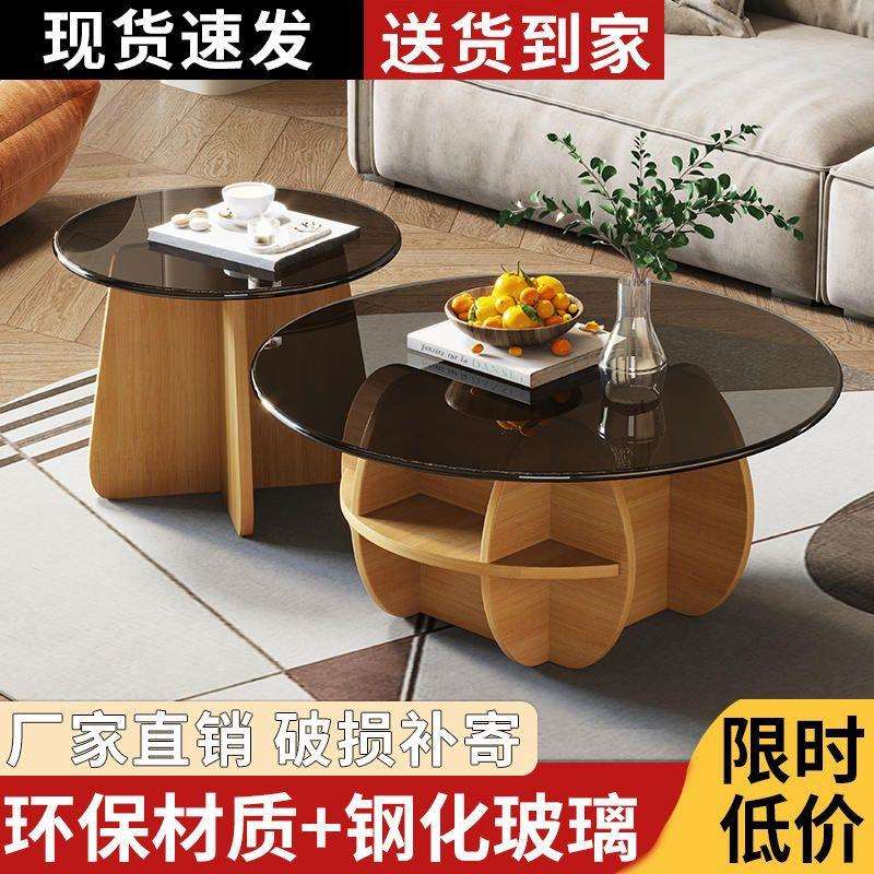 2026爆款大小圆玻璃茶几北欧轻奢现代简约小户型圆形网红茶几边几
