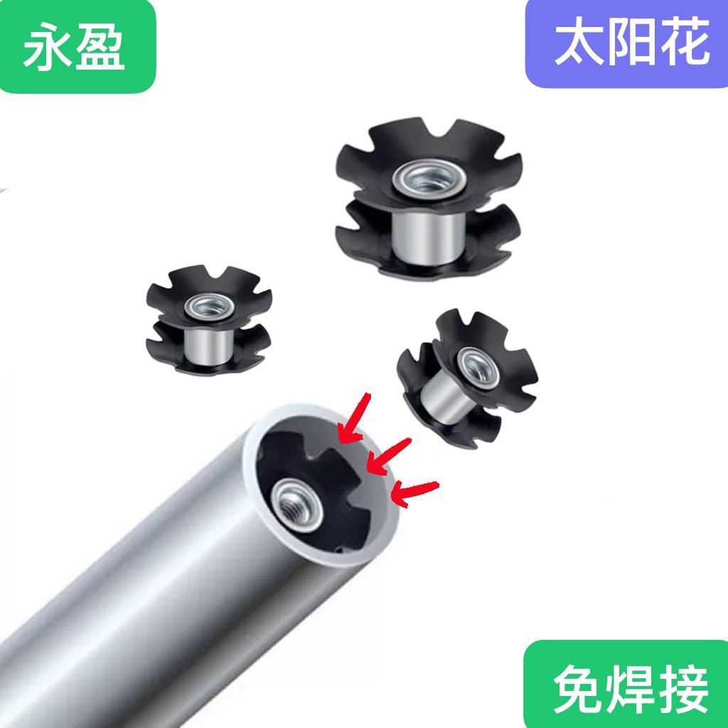 梅花向日葵弹簧片螺母圆管阻流塞家俱免焊接螺母圆管内套牙塞M6M8