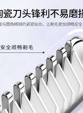 Magitech日本电动剃毛器私密处脱毛女士阴毛修剪器腋毛刮毛刀神器