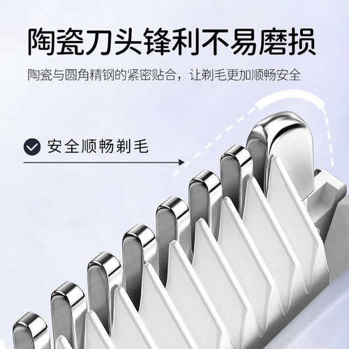 Magitech日本电动剃毛器私密处脱毛女士阴毛修剪器腋毛刮毛刀神器