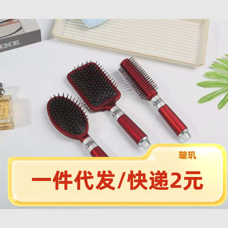 梳子气囊梳卷发棒气垫梳子女士家用防静电便携镜梳顺发套装按摩梳