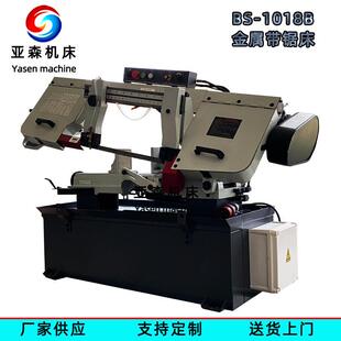 金属带锯床 剪刀式小锯床 Band saw machine BS1018B 出口型锯床