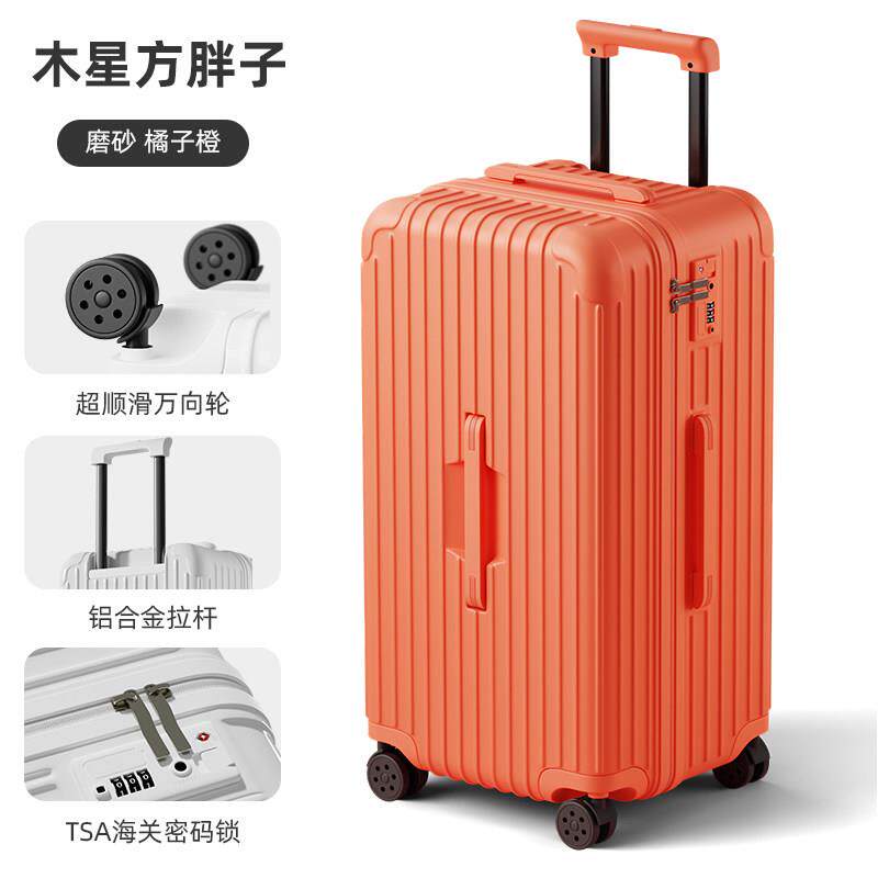 高档大量2行李箱8寸男旅生2025新款女26寸加厚结实容耐用行密码拉