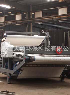 污泥带式压滤机污泥脱水机带式浓缩压滤机生产型厂家专业制作