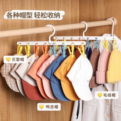 Hat Storage Wonder Multi-Function Clothes Hanger Clips for D