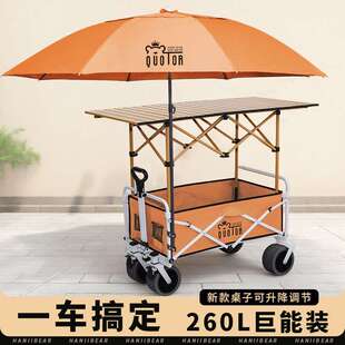 地摊专用摆摊小推车一秒收摊户外烤肠夜市雪花机可折叠露营桌