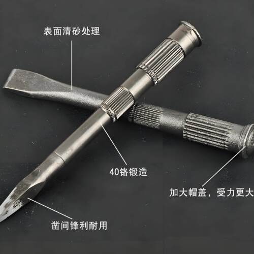 錾子雕刻专用凿子特钢扁头凿冲子凿劈石器石匠锤子石工钢凿钎子
