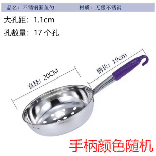 做疙瘩汤神器不锈钢多功能漏瓢手工酸辣粉专用漏勺特大孔凉虾漏勺