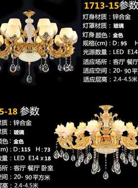 欧式蜡烛水晶锌合金吊灯 客厅餐厅酒店别墅展厅 时尚创意灯具批发