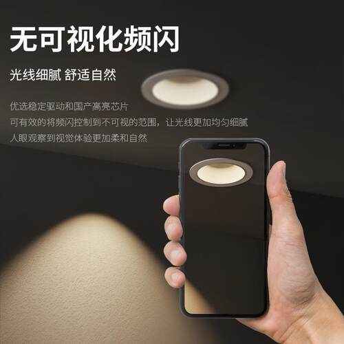 小755山丘射光灯墙嵌入式防眩洗射灯家用极窄边led天花灯筒灯框客