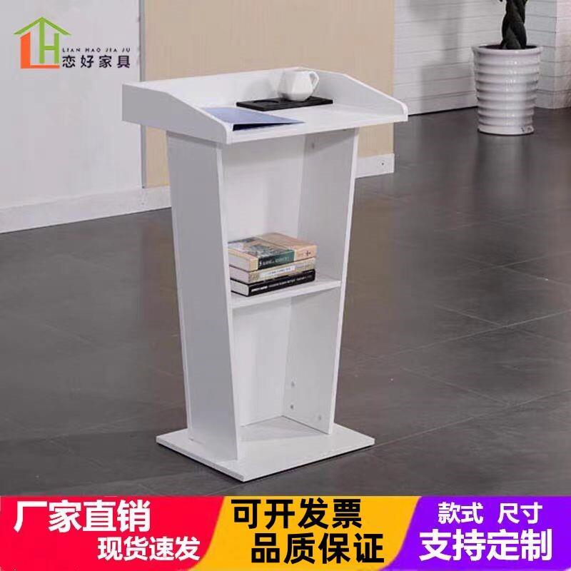 演讲台发言台咨客台迎宾台导购台接待台婚庆主持台司仪台教师讲桌