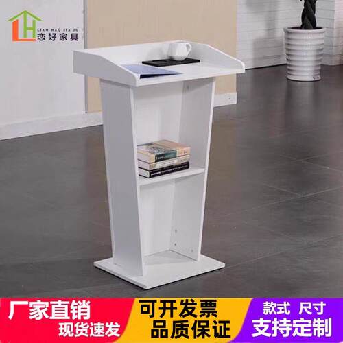 演讲台发言台咨客台迎宾台导购台接待台婚庆主持台司仪台教师讲桌