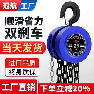 手拉葫芦圆形吊机手动2葫芦吊葫芦倒链吨h5t310sz起重1小型