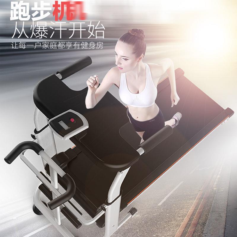 家庭跑步机成人家用款小型折叠静音室内健身器材多功能机械走步机