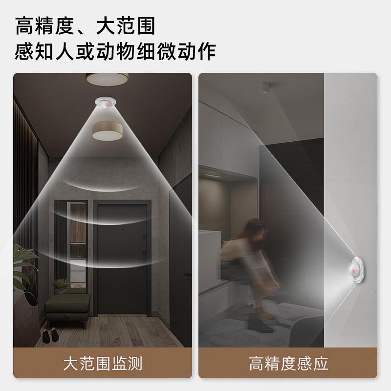 人体感应开关红外线220v灯光控智能延时暗装嵌入式模块探头传感器