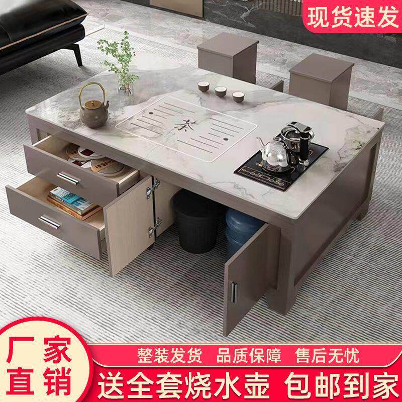 岩板茶几茶台一体式家用客厅功夫茶桌现代简约办公室泡茶台全自动