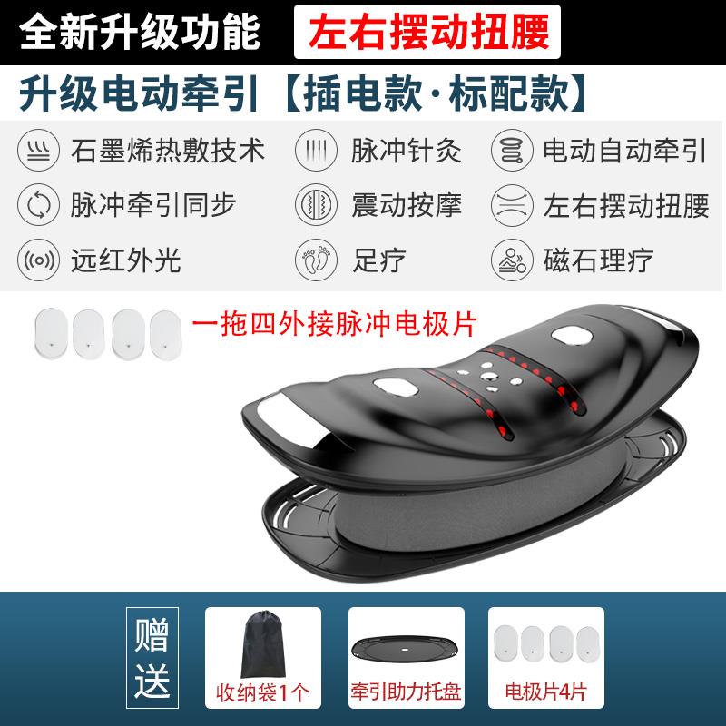 高档德国M痛腰部按摩器L牵引器颈椎肩腰家用腰疼腰腰椎劳损摩按仪