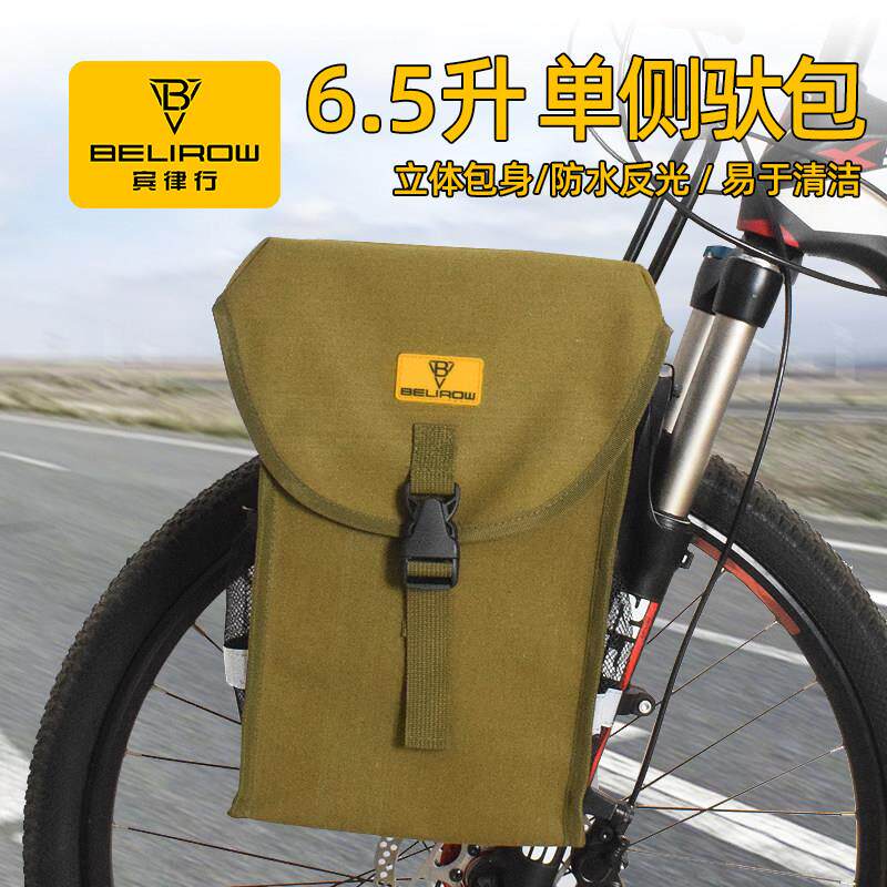 宾律行大容量自行车侧包 山地车免工具尾包 防泼水单侧车包 BL-20