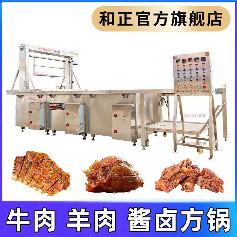 酱大骨卤煮锅焯水方锅五面加热卤煮锅全自动煮肉锅酱驴肉方锅