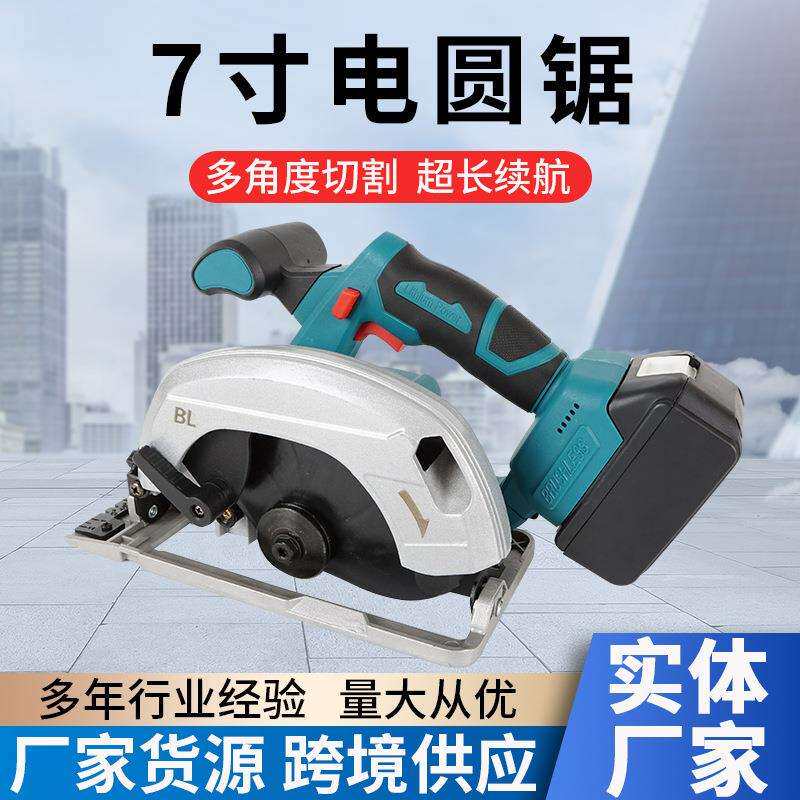 家用多功能7寸电圆锯木工手提圆盘锯家用装修手提电锯电动工具